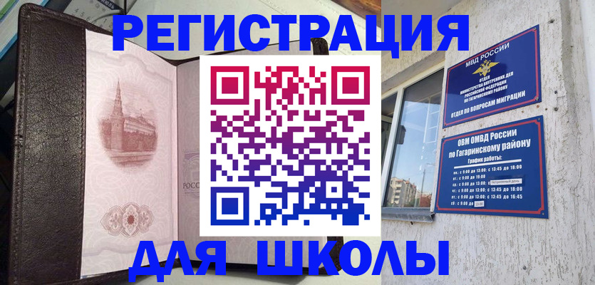 пропишу в квартире в Петровске