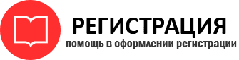 прописка в Петровске id907606